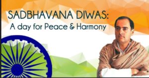 Sadbhavna Diwas 