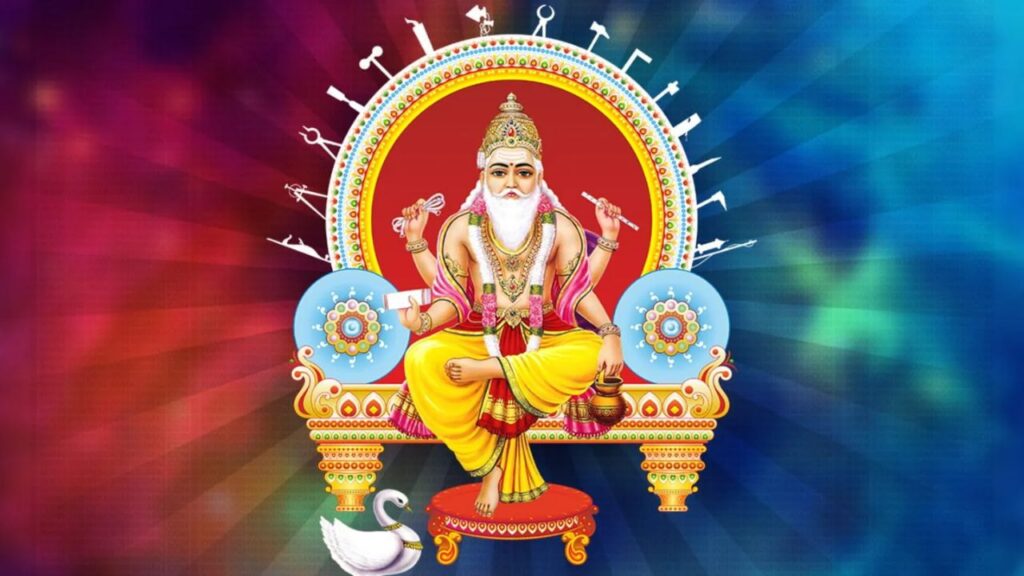 Vishwakarma Puja 2024