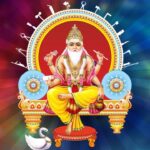 Vishwakarma Puja 2024